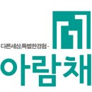 주형건설(주) 이미지