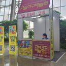 Nett | 킨텍스 고양가구박람회 첫 날 다녀온 솔직후기 ~6.22