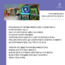 트리피아 더에코 키즈풀빌라 이미지