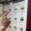 동탄역 롯데리아 번트비프버거 후기 가격 칼로리 먹는법 위치
