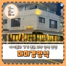 오일프로 | 아이들 입맛 OK, 부모 만족 OK, 아이들과 가기 좋은 파주 양식 맛집 마마경양식