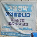 아이와 캠핑 수영장 계곡 있는 캠핑장 타프존 데크존 : 상아골계곡오토캠핑장