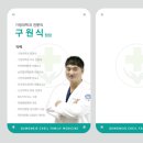 제일가정의학과