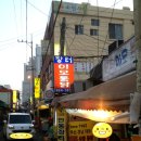 이모통닭 이미지