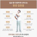 강한마디한의원 이미지