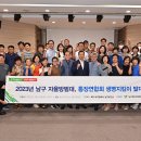 남구보건소 앞 이미지