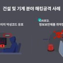 동일건설기계 이미지