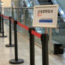 언제나열린이비인후과의원 이미지