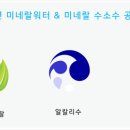 아쿠아한국정수기 네이버블로그
