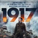 최신영화 반도 상영 이미지