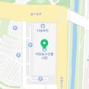 무등농산