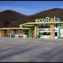 체험마을나실 이미지