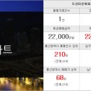 도성공인중개사사무소 이미지