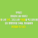 생생한의원 이미지