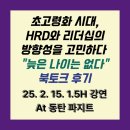 늦은비디자인 네이버블로그