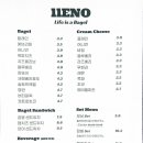 이에노 - 금천구 가산디지털2로 101 | 이에노