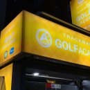 에이스타 골프 트랙맨 아카데미 이미지