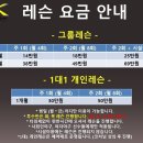 사회인야구/여자야구 좋은 곳에서 야구 합시다!! 이미지