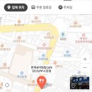 본죽&비빔밥 양산남부시장점 이미지