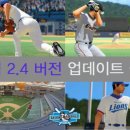 레전드야구존