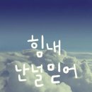 오블리비아테 이미지