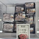 포항시남구61 | [총각축산물센터] 오천 문덕 육회가 맛있는 포항 정육점 추천