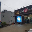 양덕회수산 이미지