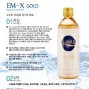 이엠라이프 이미지