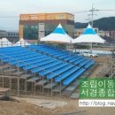 서경종합관리 이미지
