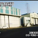 (주)창원에너텍 네이버블로그