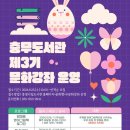 충무도서관 이미지