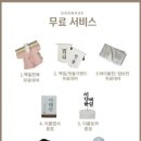 가온해