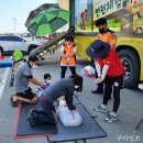 이동119안전센터 이미지