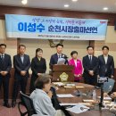 별량시장 이미지