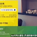 삼영이엔에스 이미지