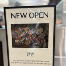 서울쌀백화점 | [창원/상남동] 서울 3대 쌀국수 창원 롯데백화점에 상륙 솔직후기!!! :) 깐깐