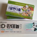 건강과 행복 약국 이미지