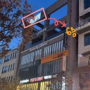 로드소프트 | [전주칵테일바]로드무비 완전!!솔직 후기