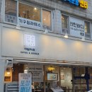 신정남부점 | 남부법원 직장인 점심 메뉴 고민될 때! 신정네거리역 아임카츠 판모밀 모듬카츠 후기