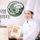 빵굼터제과