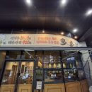 다다하다 대구죽전역점 이미지