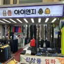 아이앤지25 이미지
