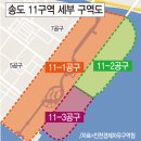 송도베스트 공인중개사사무소 이미지