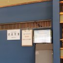 더도게장