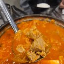 쥬씨수서역점 | SRT 수서역 백채김치찌개 맛집에서 내돈내산 저녁식사 후기