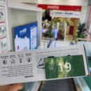 행운마트 | 롯데마트 서대전점 모던하우스 럭키박스 참여 후기 - 9,900원의 행운상자