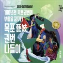 목포문화예술회관 케이에스피뉴스