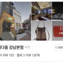 시투엘