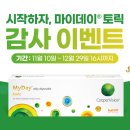 본데이안경원 이미지