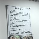 [전주역 맛집] 얼큰순대국밥 맛집 ’우리순대집‘ 솔직후기